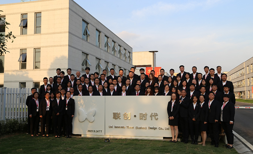 聯創時代“奮斗百年路·啟航新征程”公司LOGO 15:30揭幕儀式